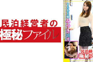 704MKGF-006 みつき