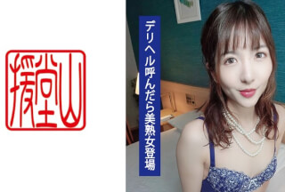 709ENDS-079 Amateur Girl Hitomi (Provisional) ①