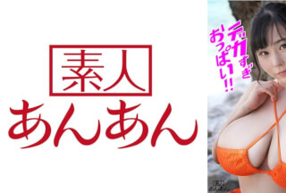 714ANAN-019 Yuria-Chan 1 Yuria Yoshine