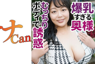 730DMTP-010 Frustrated Mature Woman Rumiko