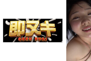 741M559-G02 J ○ Who Is Restrained And Played With By Three Men! Tight Candle, A Beautiful Girl Who Is Dominated And Accepts Without Resistance