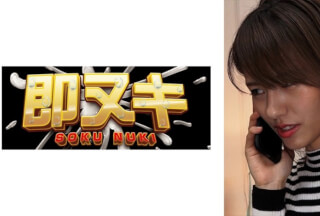741P009-G04 忘れ物を届けに来ただけなのに！？若い男の告白につい体を許してしまう人妻あやかさん
