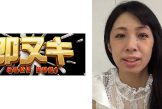 741P009-G06 スレンダーボディの隣の奥さんが旦那と喧嘩したので僕の家に避難してきて…色々話しをしている内に怪しい雰囲気に三年もしてない奥さんの欲求不満が大爆発！？