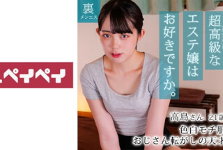 748SPAY-209 Mr. Takashima (Nanoha Kiyohara)
