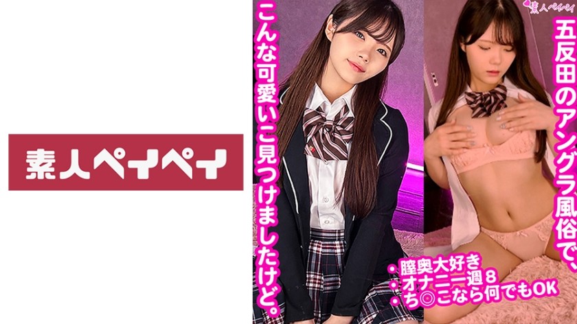 748SPAY-212 Lちゃん (美澄玲衣)