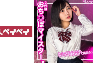 748SPAY-213 A-Chan