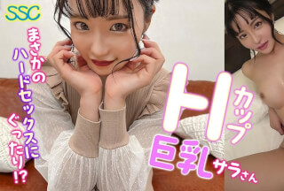 752SSCB-002 Sarah (Tsukihi Sara)