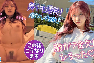 752SSCJ-002 あみりん (斎藤あみり)