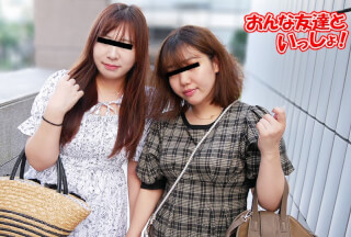 10musume 050223_01 With My Friend: We Did Our First Time Threesome, and Got Creampied Together Yukina Kuwahara Harumi Morikubo