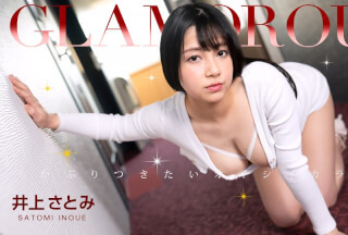 1Pondo 052023_001 Glamorous : Satomi Inoue
