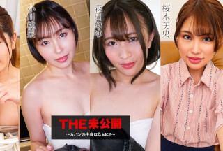 Caribbeancom 052423-001 The Undisclosed: What’s In Your Bag?Rion, Mommoka Ogawa, Miyu Morita, Mio Sakuragi