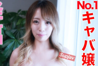 FC2PPV 3288046 FカップNo.１キャバ嬢降臨！！さすがの接客のおもてなしと、派手な外見のバランスが最高なイイ女に中出し2回戦。Fカップの悩殺ボディーにラブラブ彼氏もメロメロ『個人撮影』個撮オリジナル２８０人目 [有]