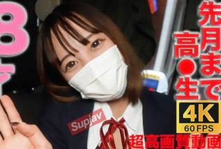 FC2PPV 3304585 【4K/60P　４K超高画質なめらか動画】先月まで高○生！18才GET！完全初撮影、彼氏しか知らない色白純情娘に中出し2回戦『個人撮影』個撮オリジナル３４７人目 [有]