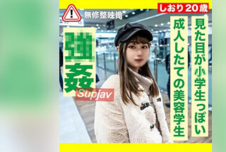 FC2PPV 3319516 【【幼・⚫︎姦】風貌、小⚫︎生で肌質良しの長野県民に都内でレ⚫︎プの洗礼をしてやったwww