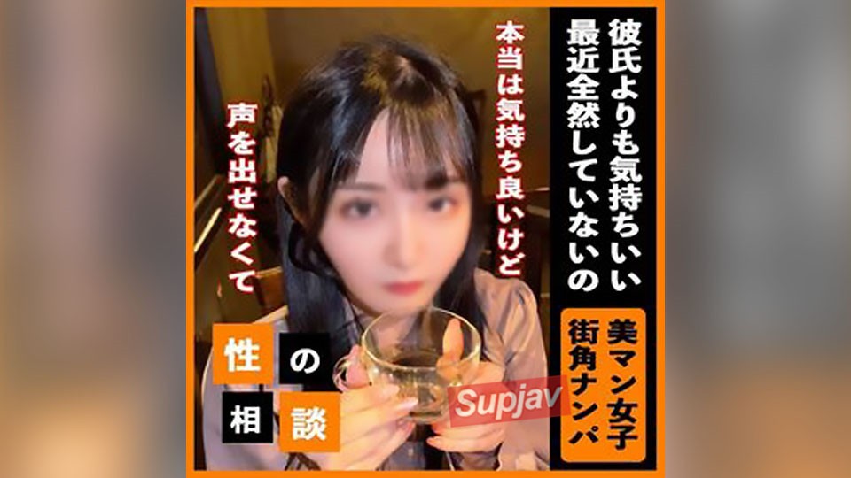 FC2PPV 3322109 【顔出し】街角で見つけた美女のお悩み相談。youtubeと偽り、彼氏からNTR大量の中出し。２本分の長編