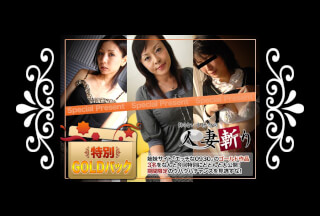 C0930 ki230513 Gold Pack 20years Old