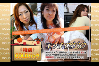 H0930 ki230506 Gold Pack 20years old