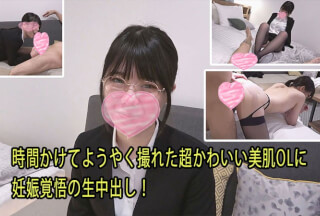 HEYZO 3061 時間かけてようやく撮れた超かわいい美肌OLに 妊娠覚悟の生中出し！ – りん