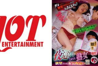 016DHT-0769 夜●いされた熟女 欲望剥き出し本気夜●い 特選 02