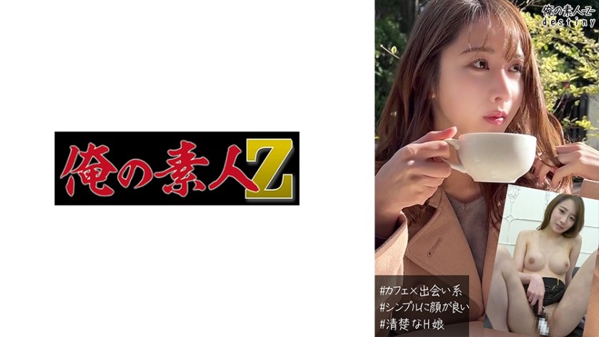 230OREB-005 Nanami (田中なな実)