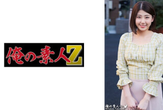 230ORECO-307 Miria
