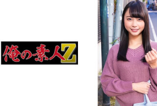 230ORECO-312 Ayame