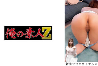 230ORECO-315 あゆみさん