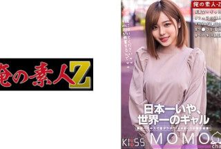 230ORECO-318 Momo-Chan