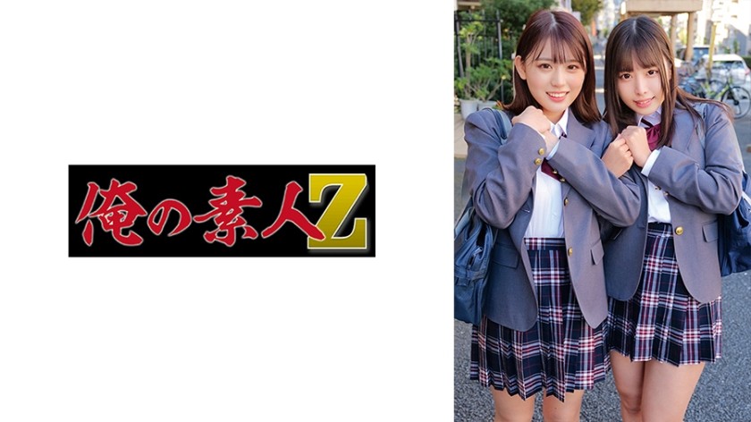 230ORECO-322 ゆい&みくる (ひかり唯 中丸未来)