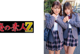 230ORECO-322 ゆい&みくる (ひかり唯 中丸未来)