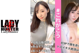 318LADY-444 Yuri