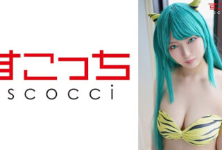 362SCOH-112 【中出し】厳選美少女にコスプレさせてオレの子を孕ませる！【ラ●ちゃん】 翔すずめ