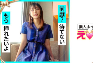 420ERK-030 まきのちゃん(22) 素人ホイホイ・えろきゅん・素人・美少女・清楚・巨乳・コスプレ・色白・電マ・ハメ撮り (牧野みおな)