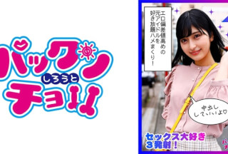 460SPCZ-002 ノリが良くてなんでもやってくれる元アイドル美少女！！笑顔でご奉仕プレイ！！【エロに開放的なご機嫌な女の子】もあ (安藤もあ)