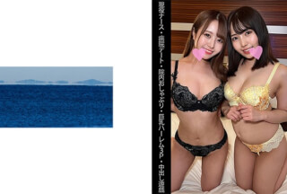 467SHINKI-142 [Active Nurse] [Hospital Date] [In-Hospital Pacifier] [Big Breasts Harem 3P] [Cream Play] M-Chan & S-Chan