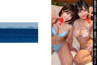 467SHINKI-143 【最強の身体】【圧倒的な乳房】【最高のパパ活】【極上生ハメ3P】Yちゃん&Sちゃん