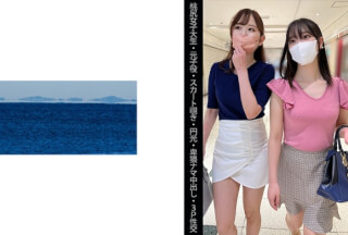 467SHINKI-145 [Momojiri Female College Student] [Former C***d Actor] [Skirt Peeping] [Halo] [Indecent Raw Creampie] [3P Intercourse] M-Chan & A-Chan