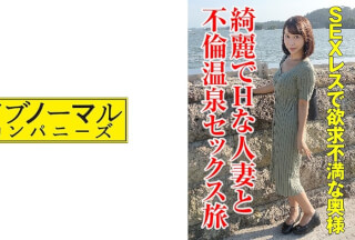 481SACZ-299 さゆきさん 1