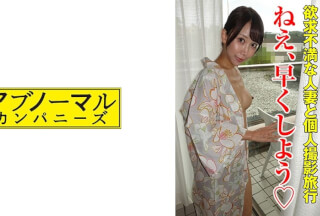 481SACZ-300 Sayuki 2