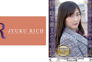 523DHT-0707 If You Listen Carefully, You’ll Hear The Series’ Highest Peak Of Squirting Over And Over Again! Slender Beautiful Mature Woman Miu 44 Years Old