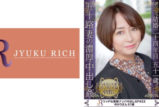 523DHT-0708 長年のセックスレス熟女と若い男性との濃密濃厚不倫！肉感溢れるおば様 ゆかりさん51歳