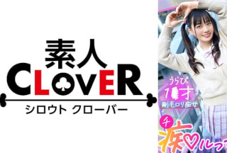 529STCV-288 Gachi Love Inevitable Demon Kawayang Girls And Icharab Youth Chill! "I’m Going To Graduate From Virginity Like This ♪" Service Blame With A Strong Service Spirit & Anal Licking & Handjob On All Fours! Peach Butt Piston Showing Off Graduation Ji Po! The Vaginal Cum Shot Sperm Shines In The Dark Pubic Hair At The Unstoppable Hip-Shaking Woman On Top Posture! [Let’s Go Crazy? ]