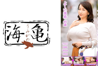 532UKH-026 Picking Up A Tawaman Celebrity Wife And Bringing Her In! Yoshii Miki