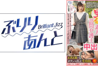 559LBJ-018 Raw Iki Amateur Visiting Caregiver Creampie Intercourse Sakura