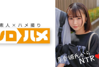 716HAME-009 かおる