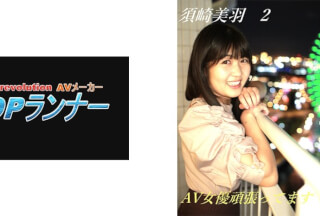 718FZR-011 I’m Doing My Best As An AV Actress Miu Suzaki