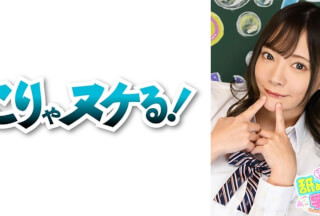 723NNG-001 The First Installment Of A School Series That Follows A Cute Girl Who Loves To Be Licked. This Time, Mio-Chan, Attendance Number 13, Who Transferred From The School In The Northern Land. She Is A Girl Who Loves To Eat A Lot And Suck The Cock So Deep In Her Throat That It Makes Her Teary Eyes. Does She Like Cocks The Most Important Thing As A Teacher? Do You Like To Lick That Means. Of Course Mio Shyly Said "I Like You". Please Take A Look At The Licking School Where There Are Many Such Girls With Big Dick Blowjobs, Vaginal Cum Shots, And Cum Swallowing. (Mio Ichijo)
