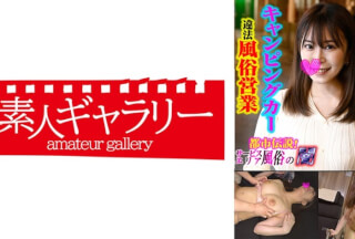 739CPFU-004 ゆか (広瀬結香)