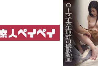 748SPAY-012 OT女子大学 Rちゃん