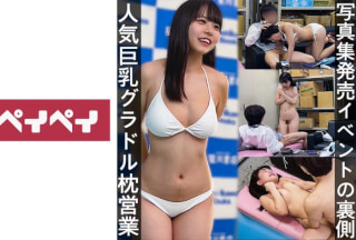 748SPAY-225 こなつ (柏木こなつ)